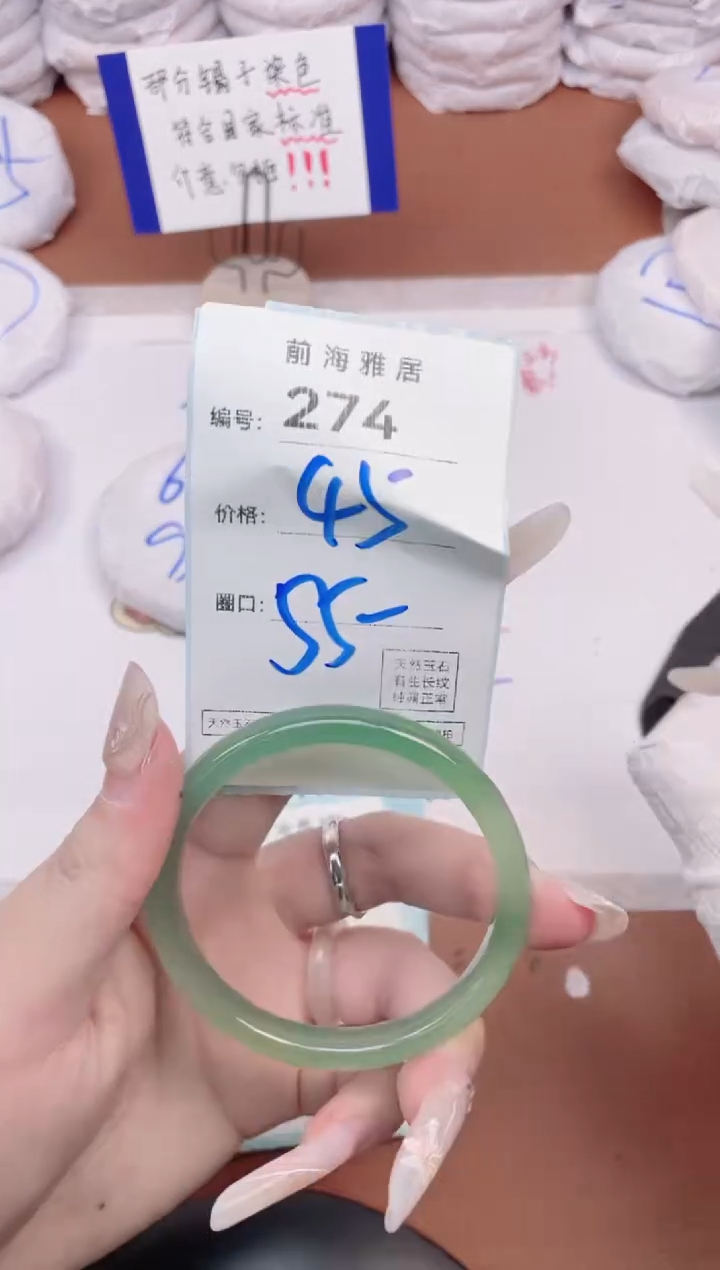 【闪购商品】玛瑙/玉髓手镯未镶嵌274