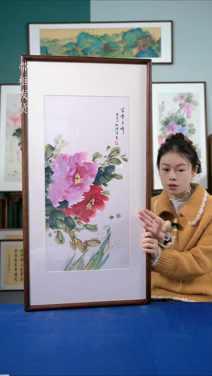 国画74  牡丹 50*95