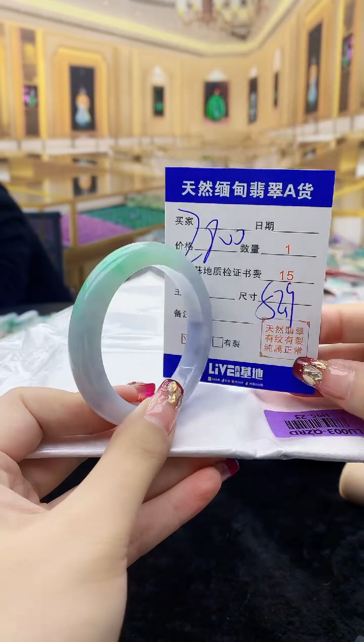 【闪购商品】翡翠手镯未镶嵌    H95-23