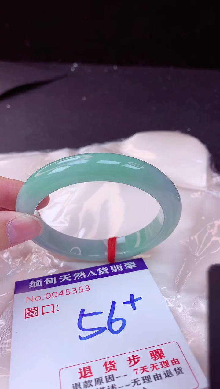 翡翠手镯未镶嵌56+             