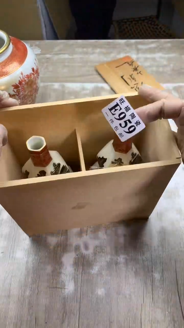 【闪购商品】瓷片旺福家陶瓷甄选