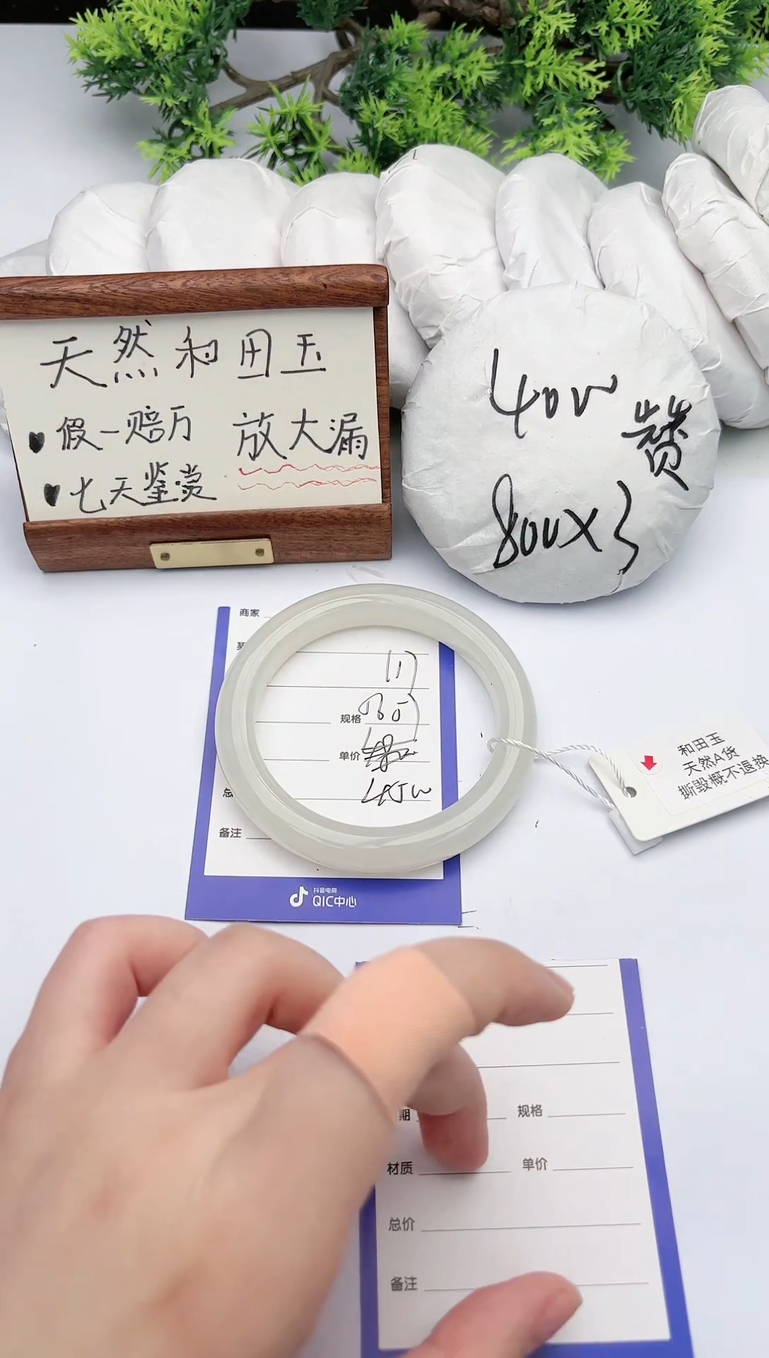 【闪购商品】和田玉手镯未镶嵌碧玉轩117