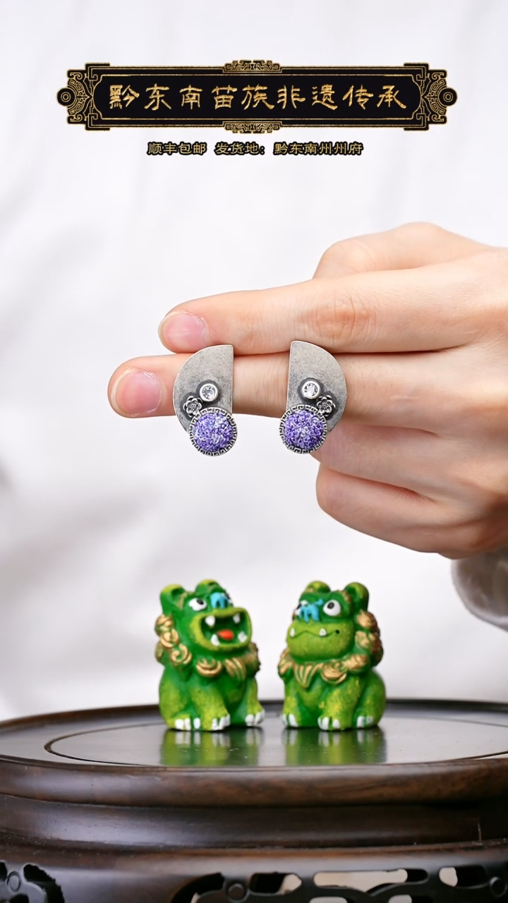 【闪购商品】刺绣黔东南苗族刺绣A250