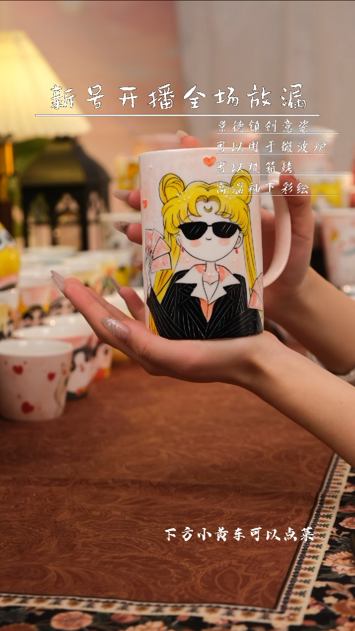 【闪购商品】景德镇创意手工陶瓷