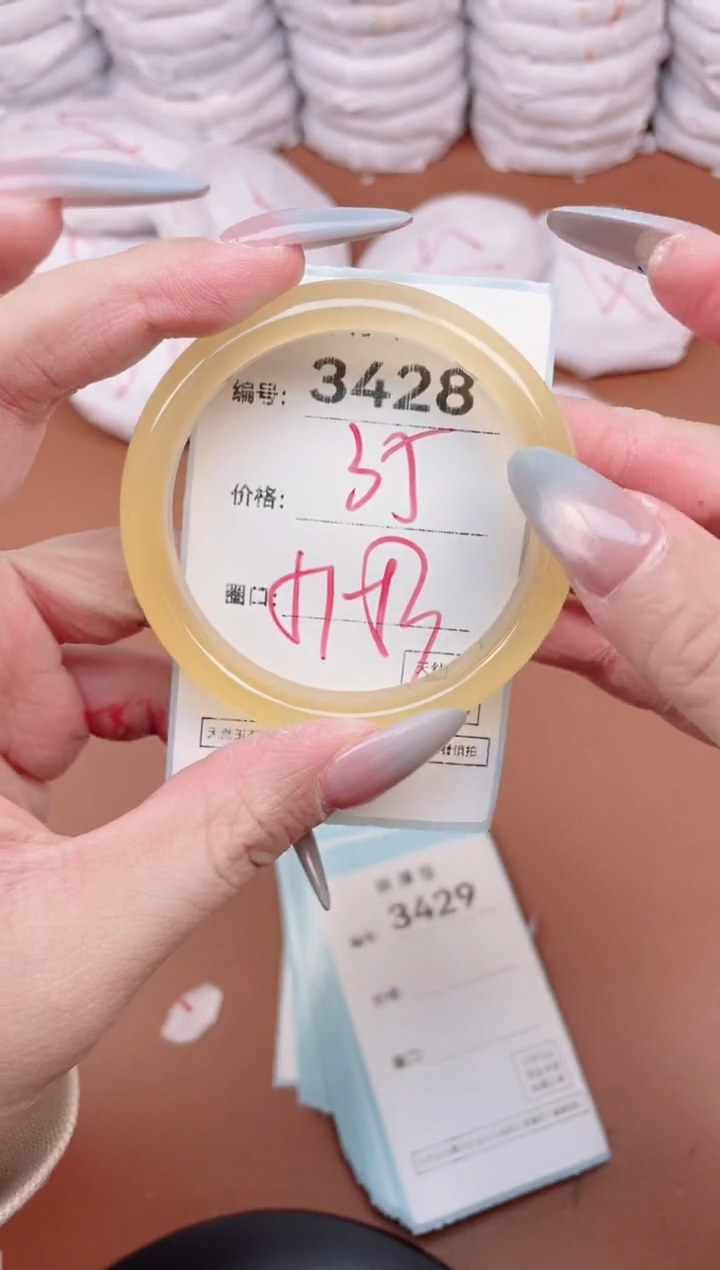 【闪购商品】玛瑙/玉髓手镯未镶嵌3428