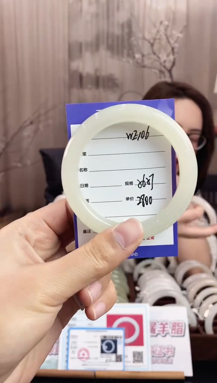 未镶嵌手镯和田玉WE106微色差