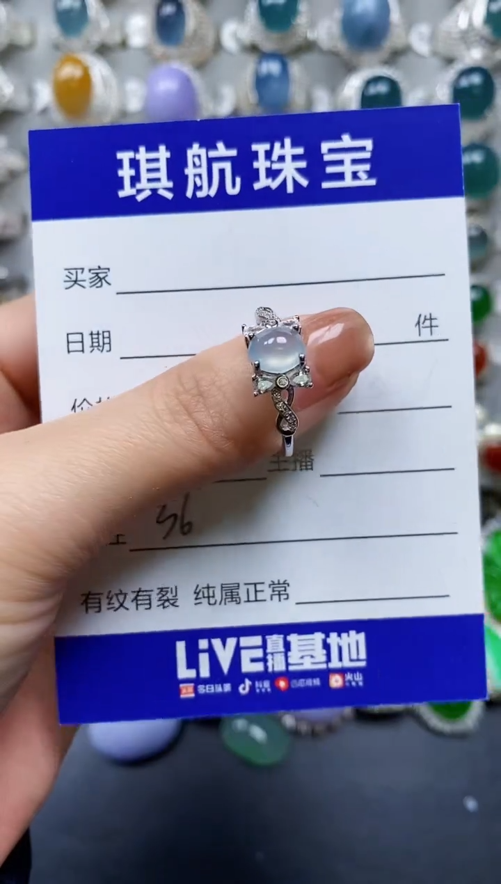 【闪购商品】翡翠戒指银S925镶嵌0036