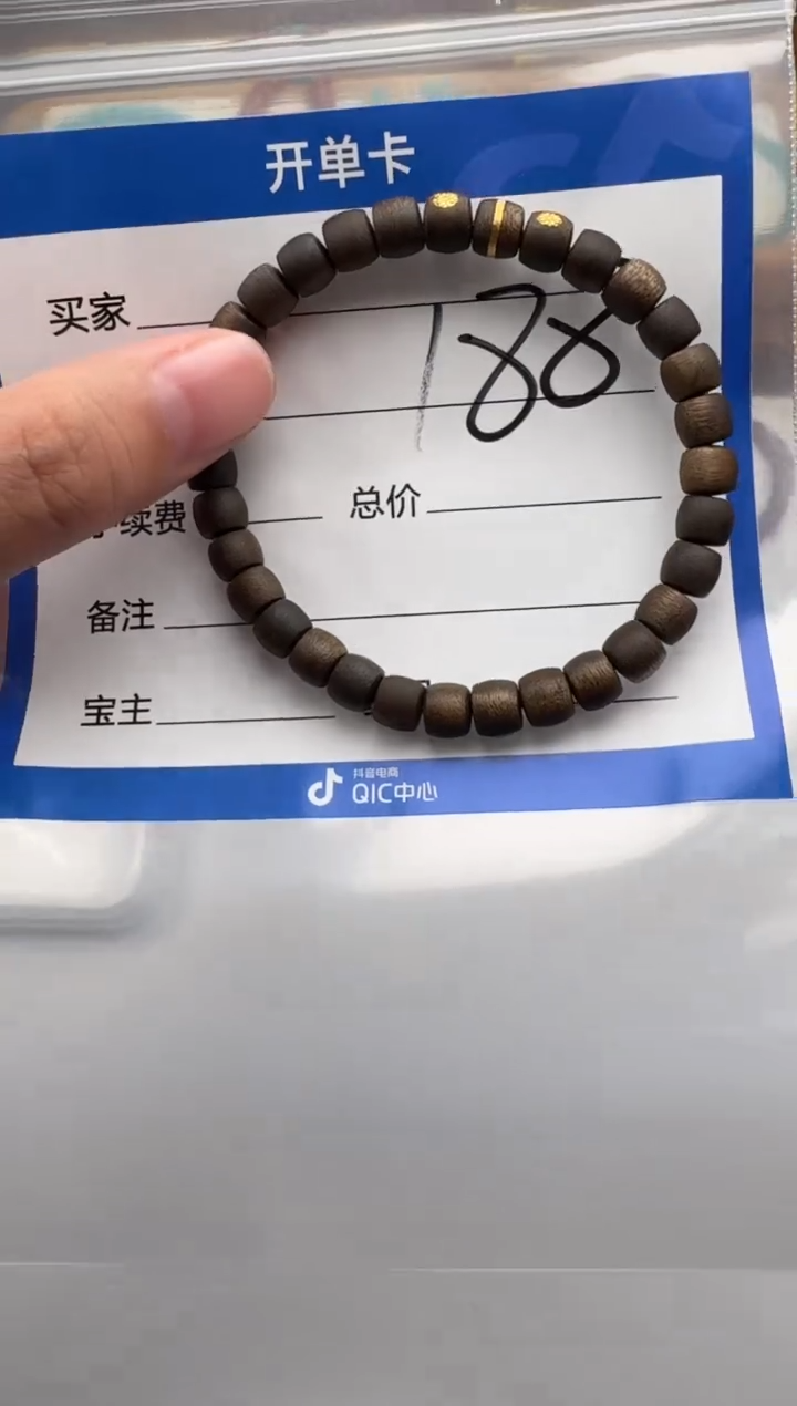 沉香手串手串手串多样性发货