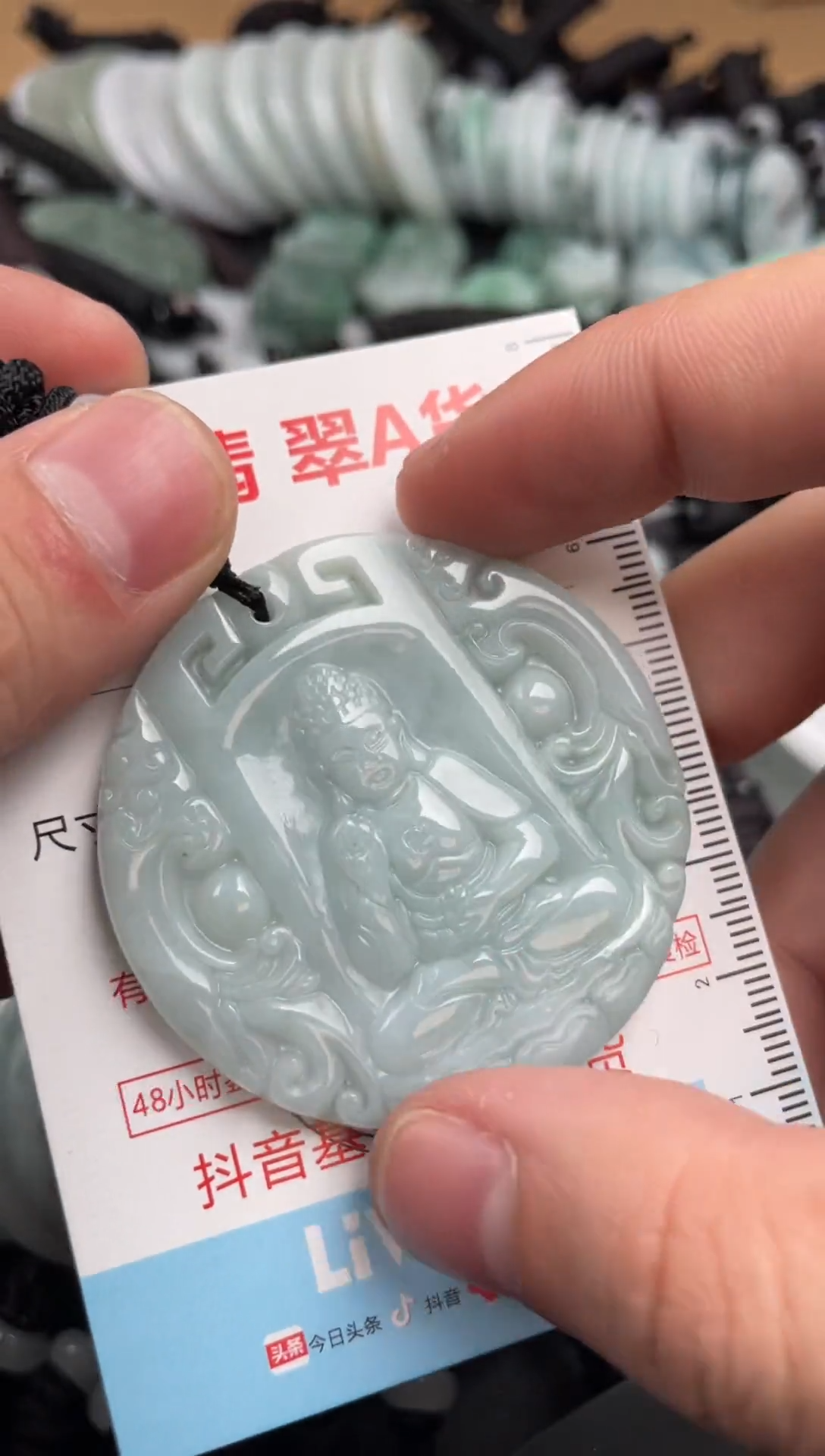 【闪购商品】翡翠吊坠(不含链)未镶嵌1