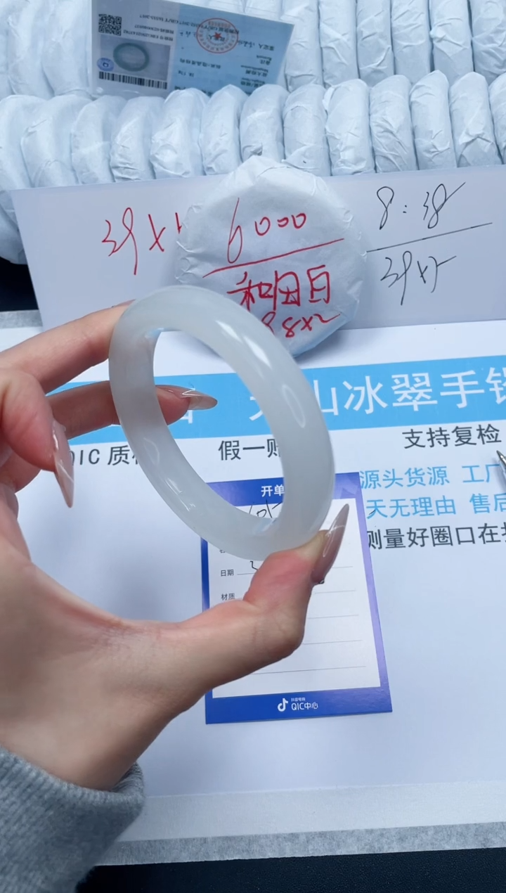 【闪购商品】石英质玉未镶嵌手镯105-60.9