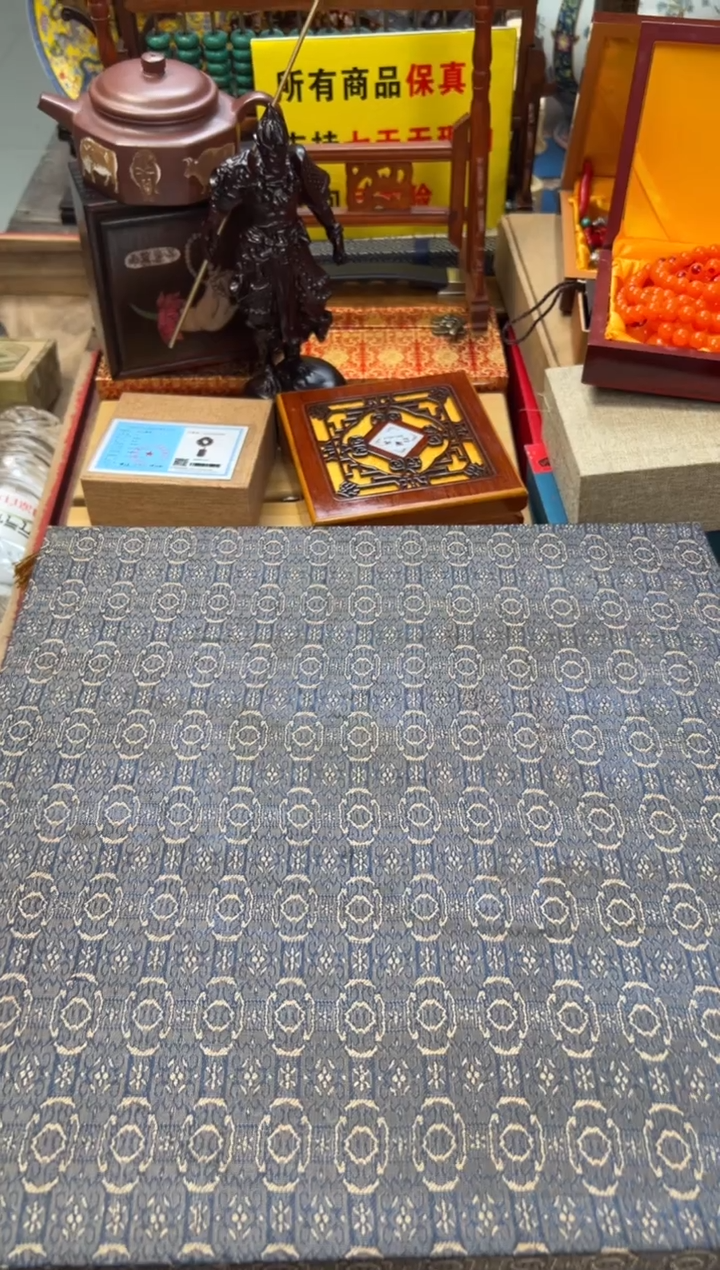 【闪购商品】木——————————