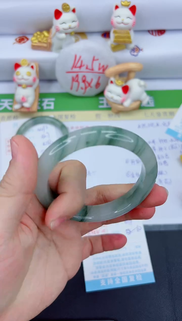 【闪购商品】石英质玉手镯未镶嵌3493-59.9