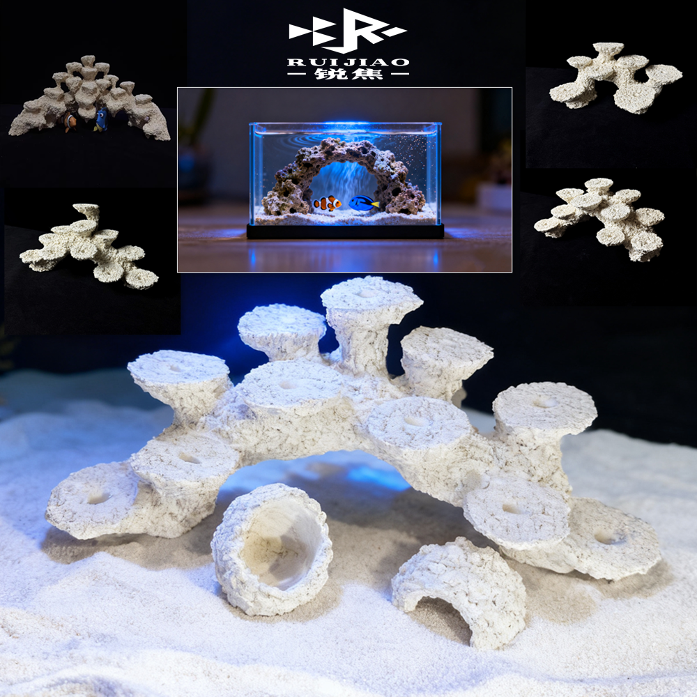 小米鱼缸造景珊瑚海缸小缸微缸培菌石人造死石爪哇基拉戈米家鱼缸
