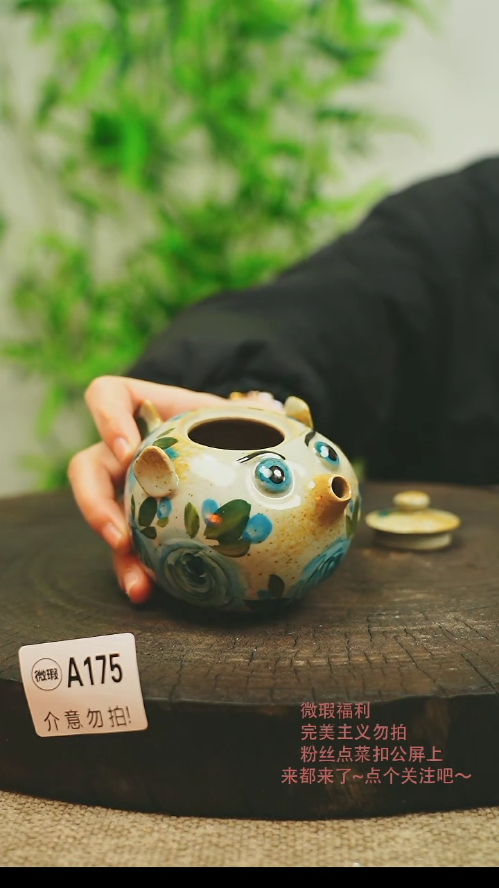 【闪购商品】微瑕景德镇手工手绘175