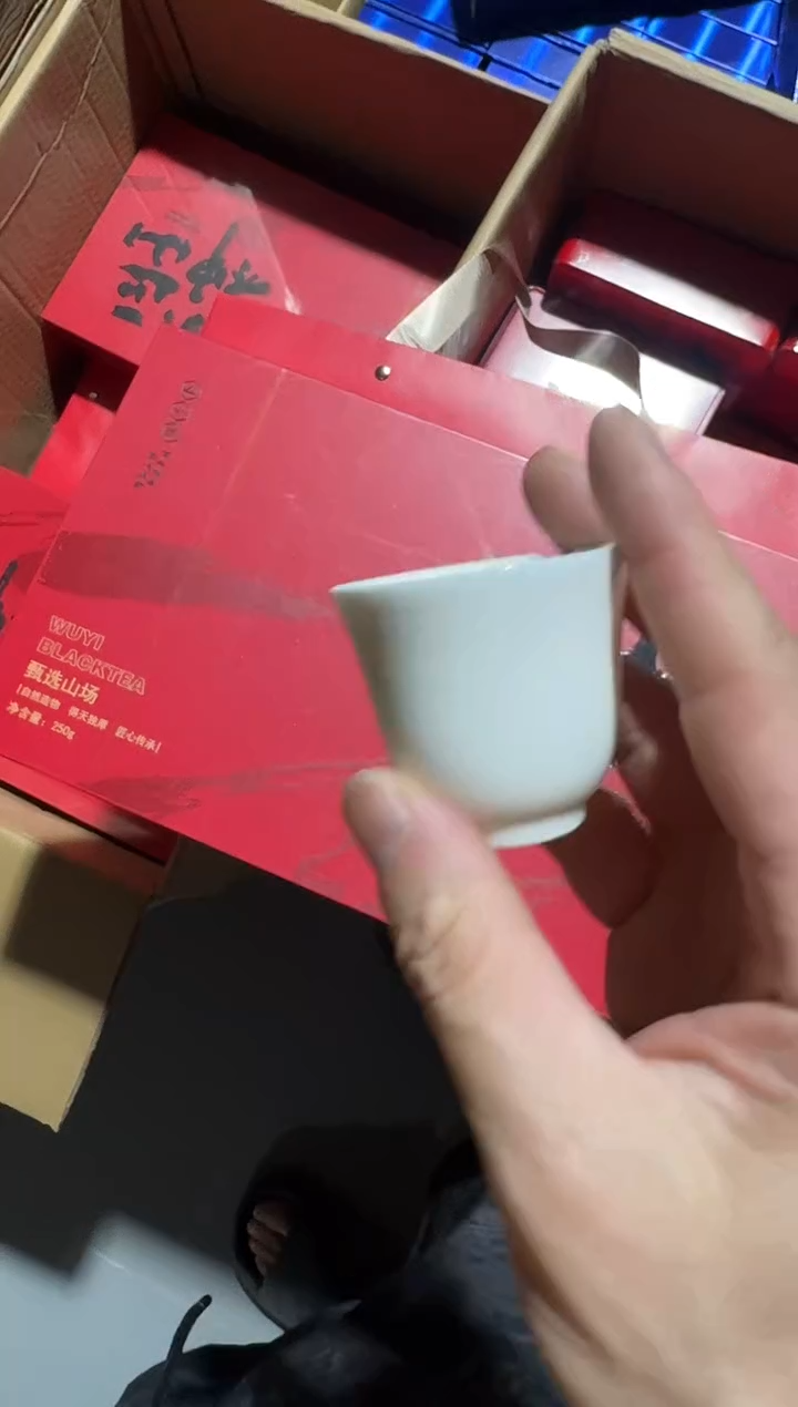 正山20礼盒主人杯