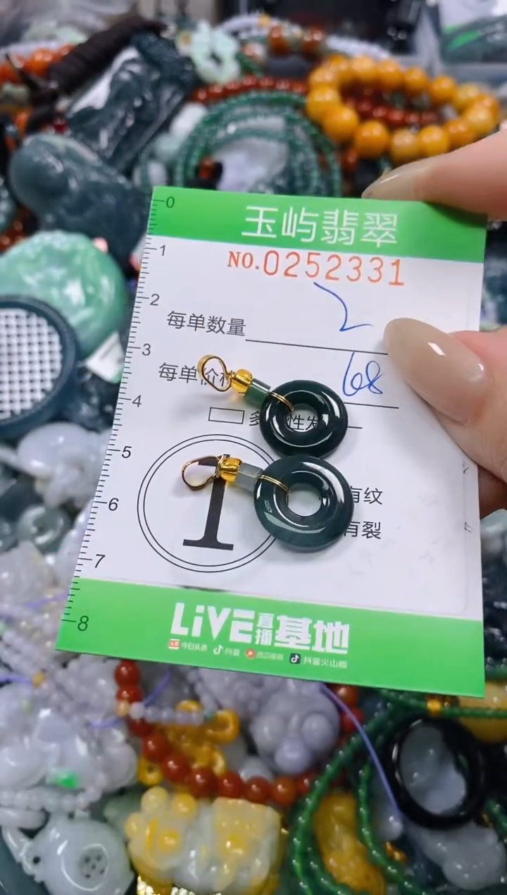 颈饰未镶嵌翡翠闪购0252331