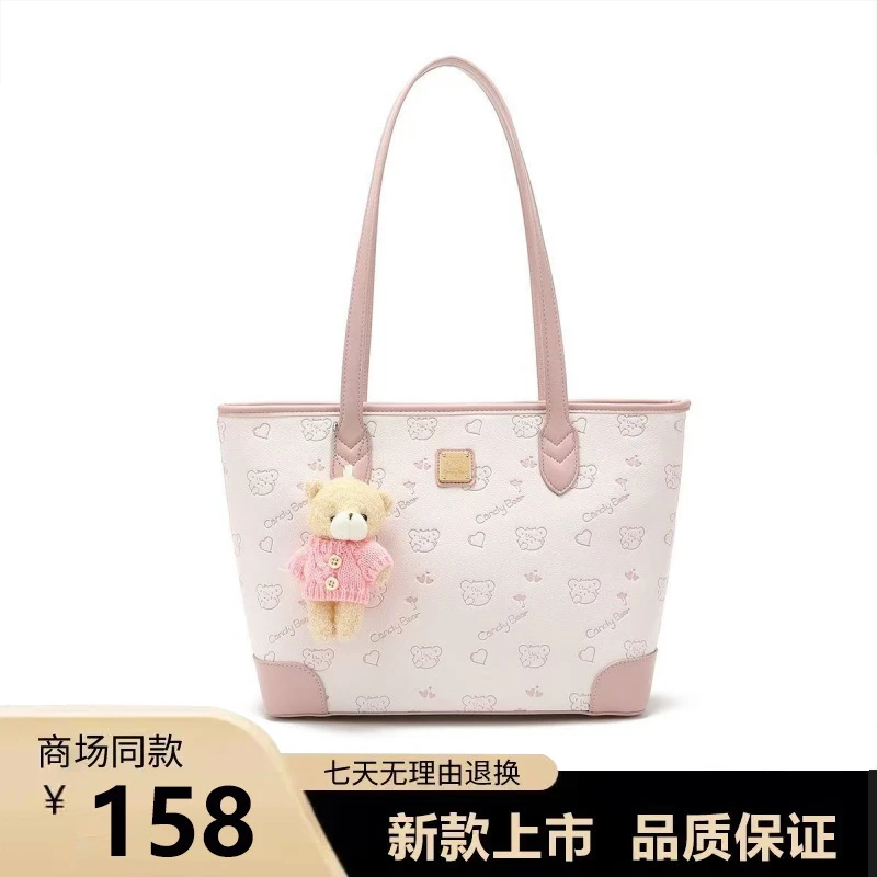 夏季送礼粉色凯蒂猫托特包多巴胺大容量通勤包