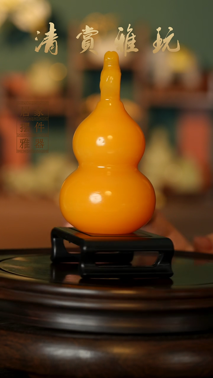 玉《龙头葫芦》摆件