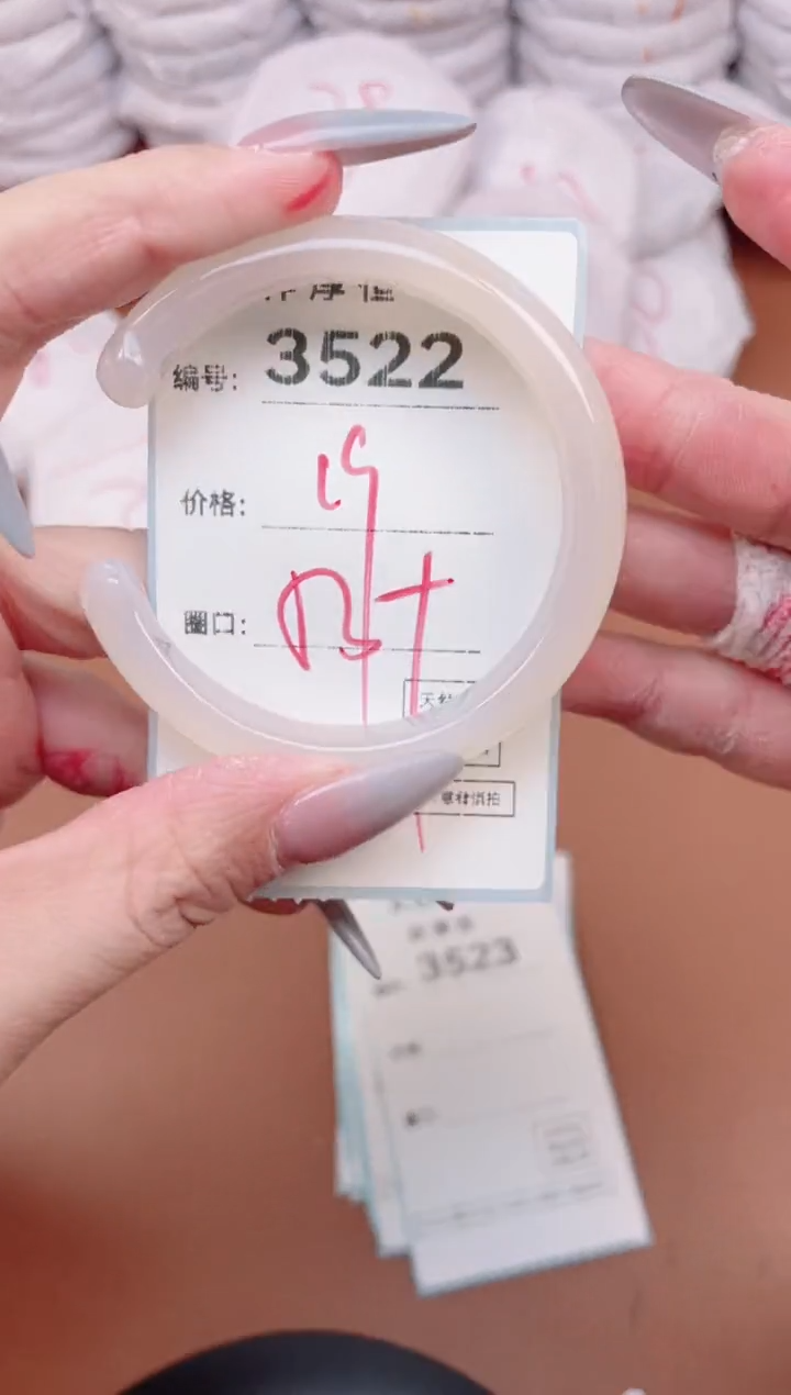 【闪购商品】玛瑙/玉髓手镯未镶嵌3522