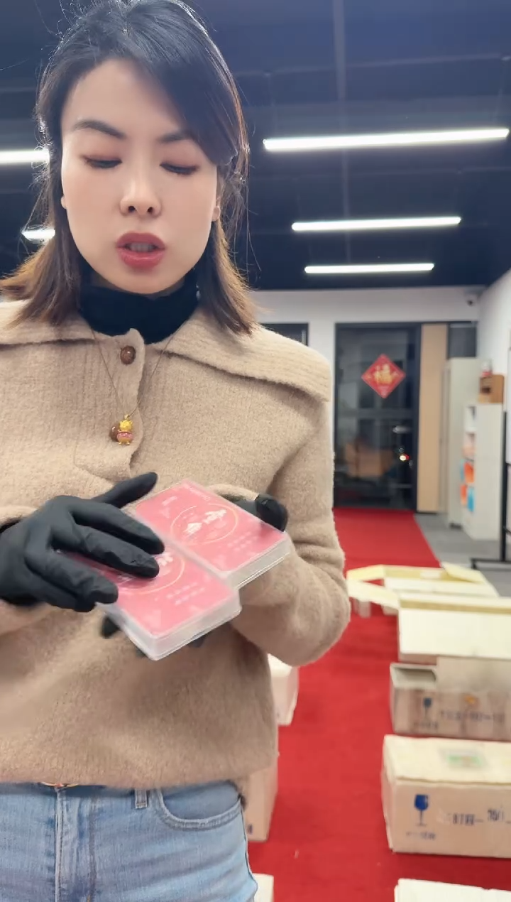 龙凤胎 对刀 银行保真 01+05 两冠 不挑号