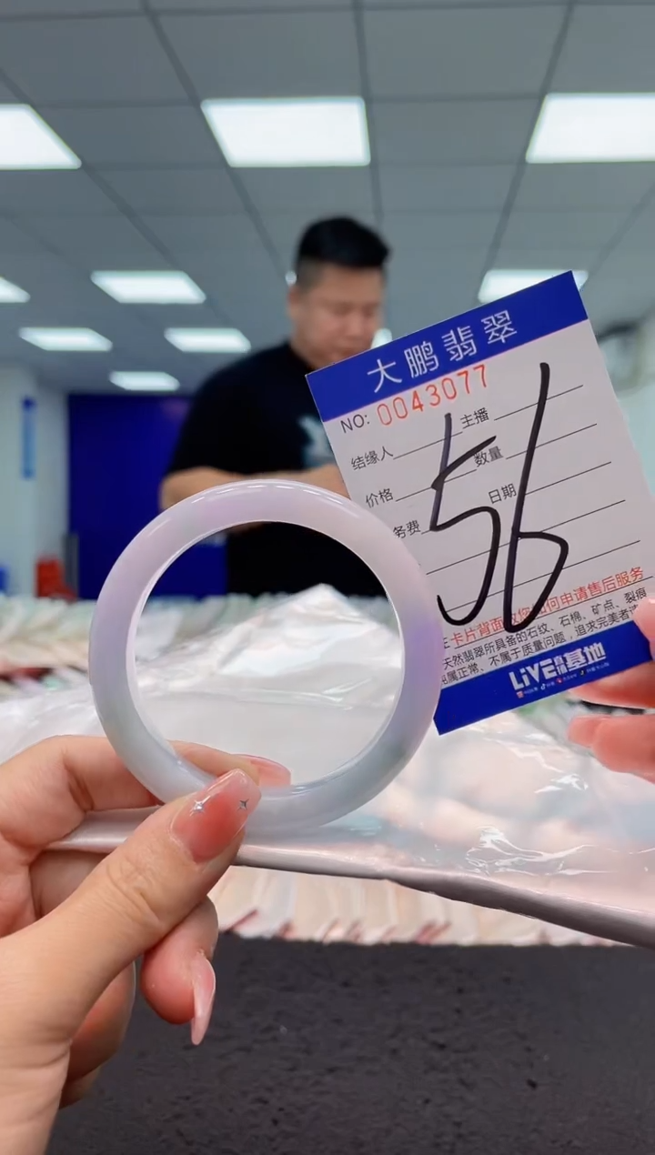 【闪购商品】翡翠手镯未镶嵌AAAAAAAAAA