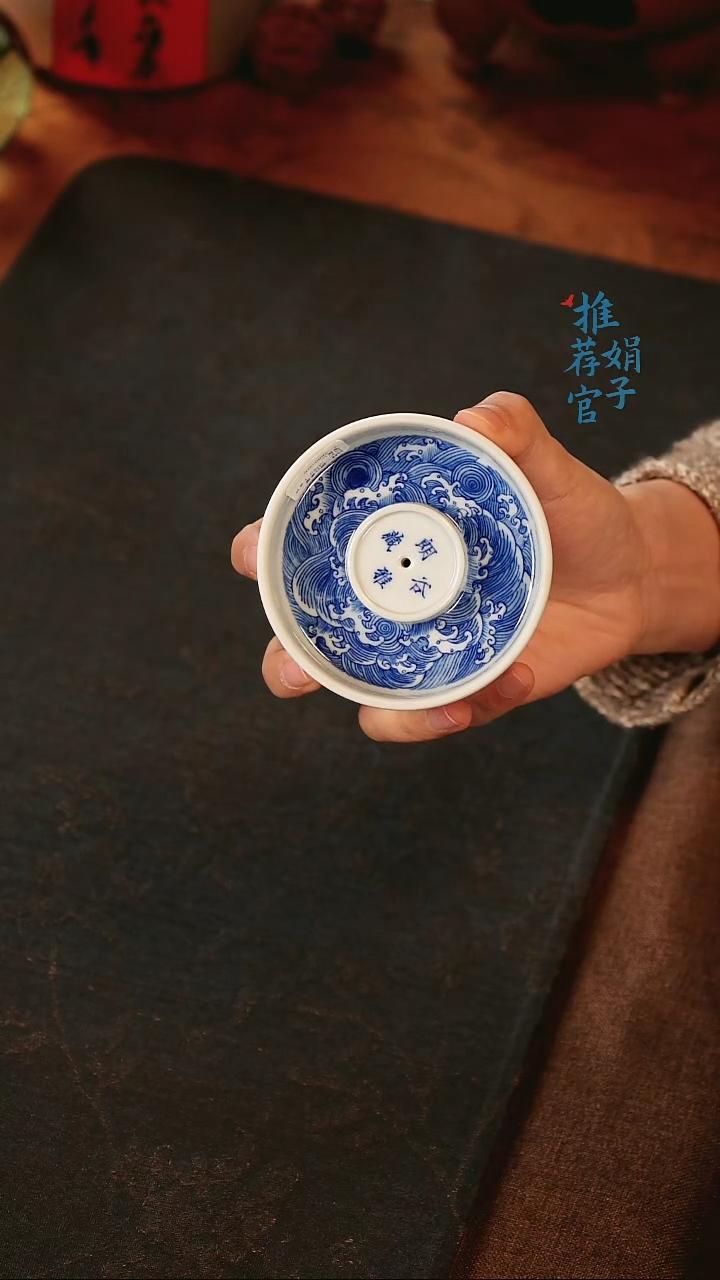 【闪购商品】朗谷山水盖置香插