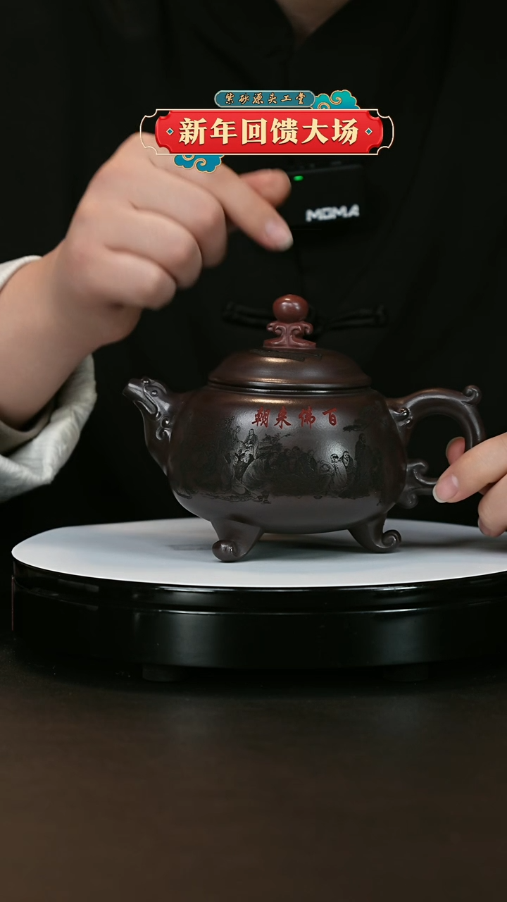 【闪购商品】紫砂茶壶紫砂茶壶