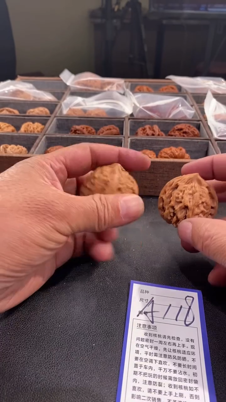 【闪购商品】文玩核桃吊坠45大沽石