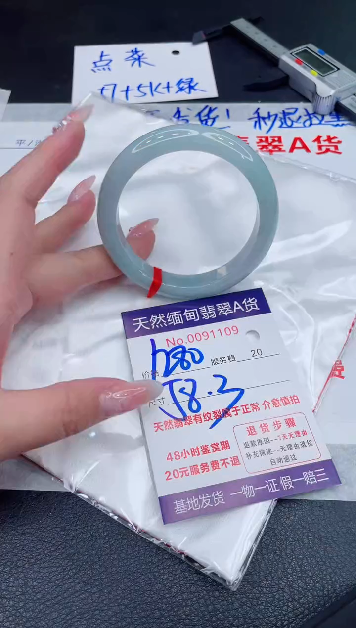 未镶嵌手镯翡翠1280.00