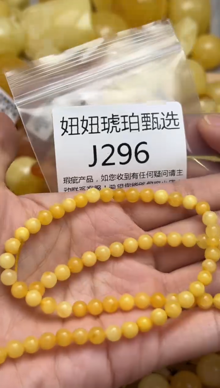裸石琥珀未镶嵌天然蜜蜡微瑕珠子 假一赔万
