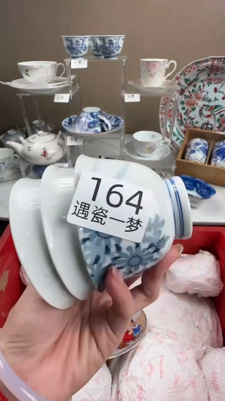 瓷片小**音感谢您的支持选购！！