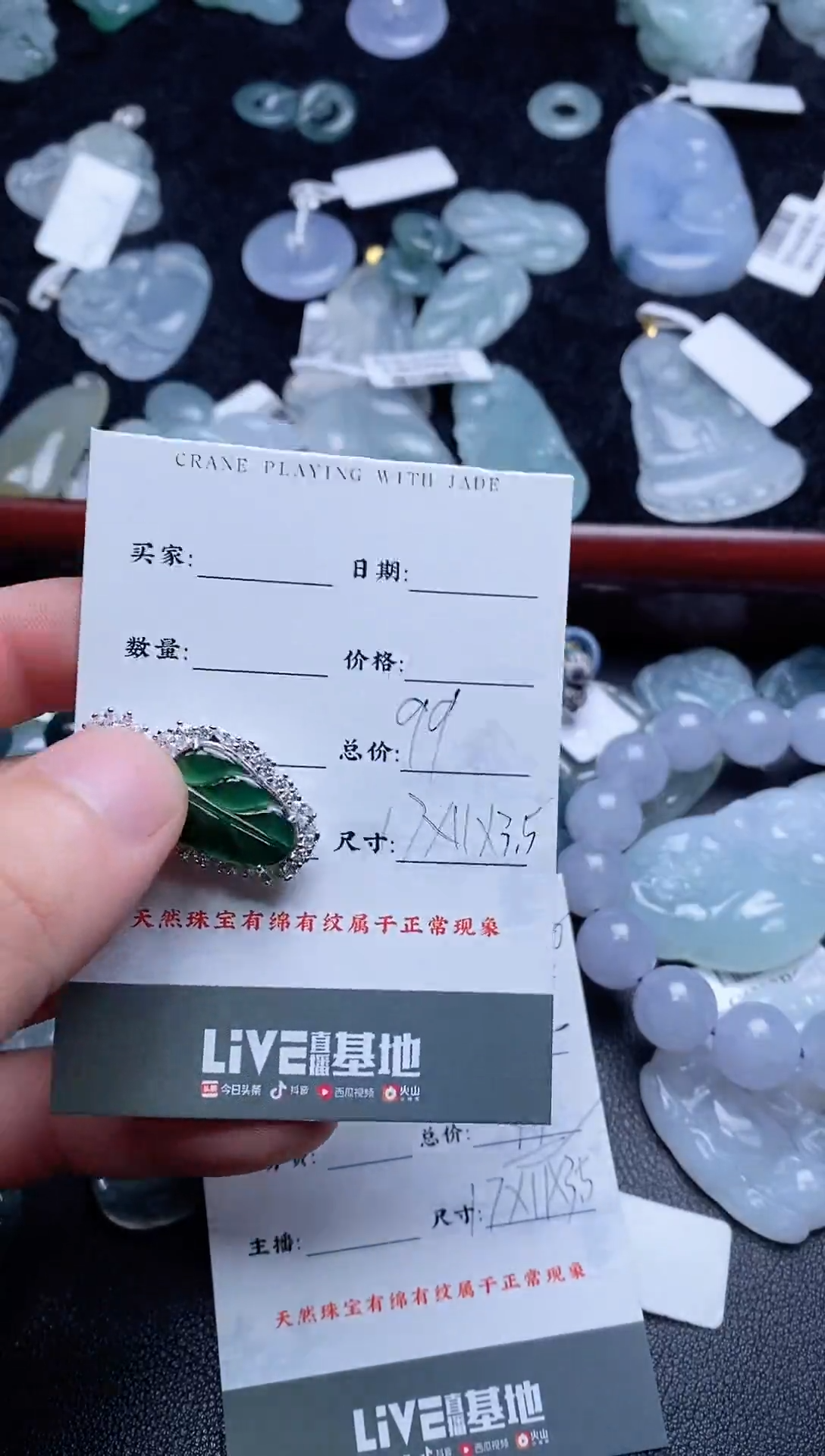 【闪购商品】翡翠颈饰银S925镶嵌111111111111111