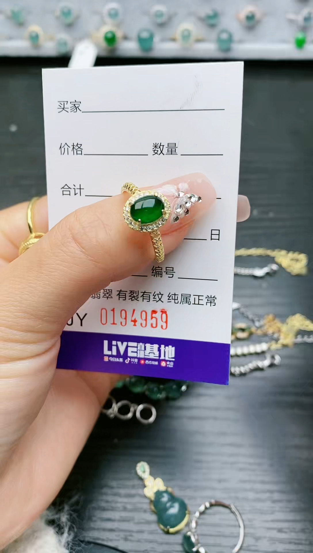 【闪购商品】翡翠戒指银S925镶嵌4959