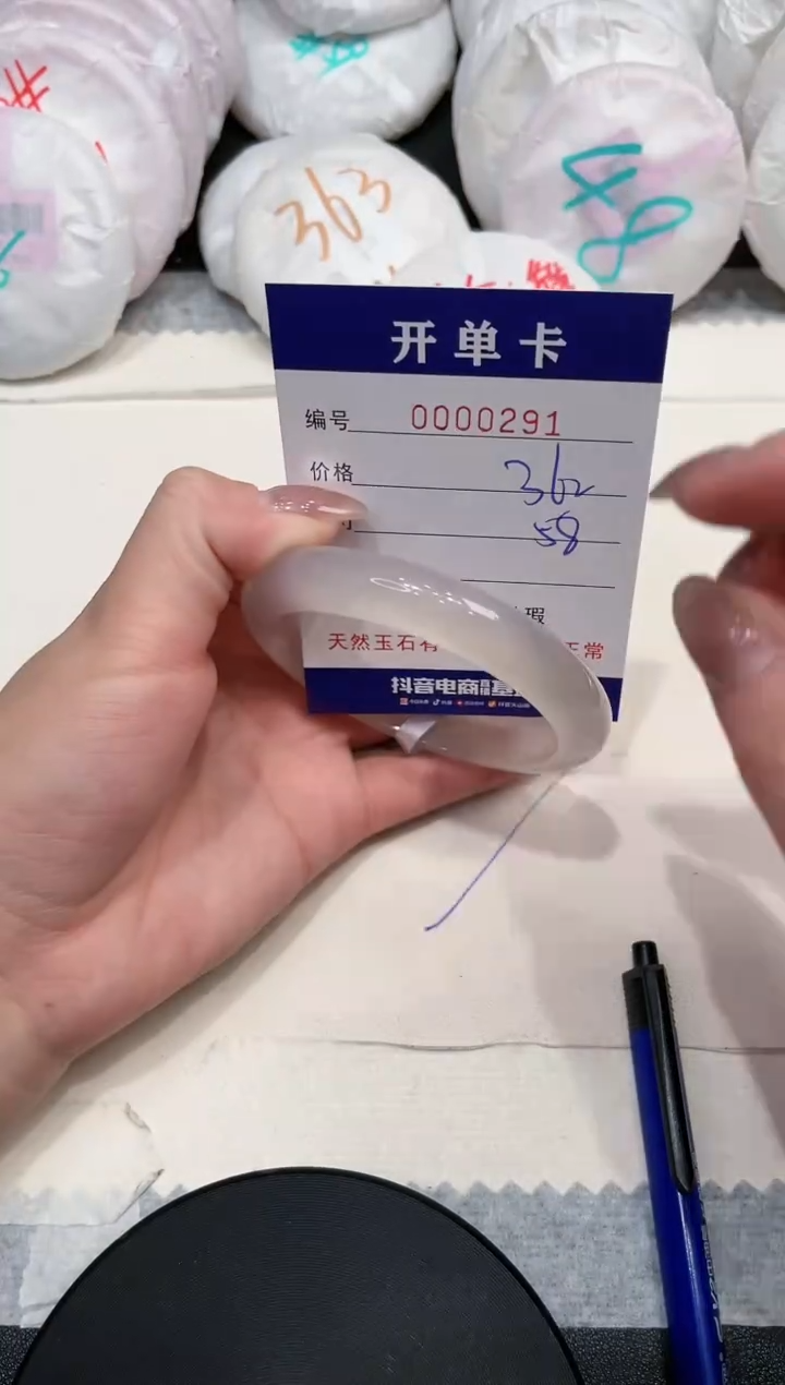 【闪购商品】玛瑙/玉髓手镯未镶嵌291