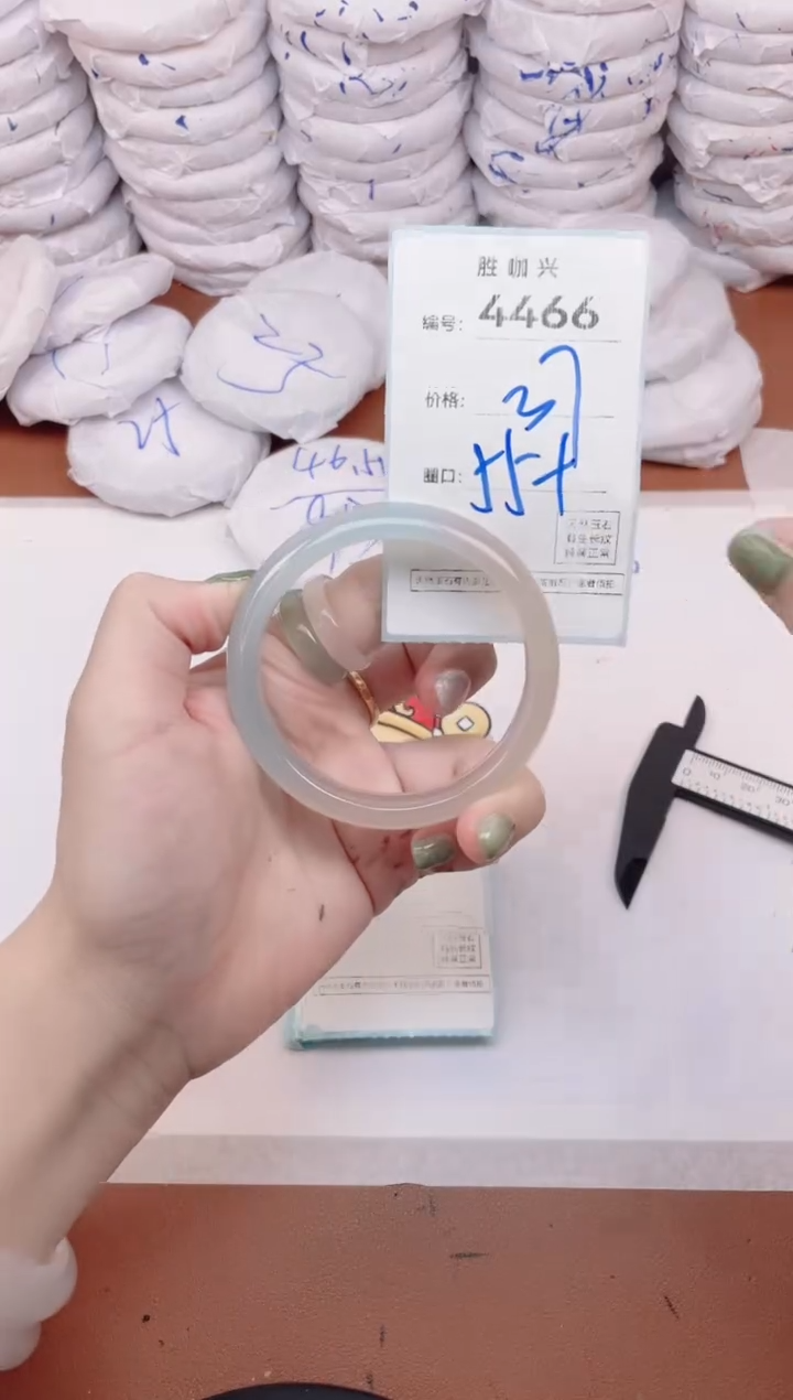 【闪购商品】玛瑙/玉髓手镯未镶嵌4466
