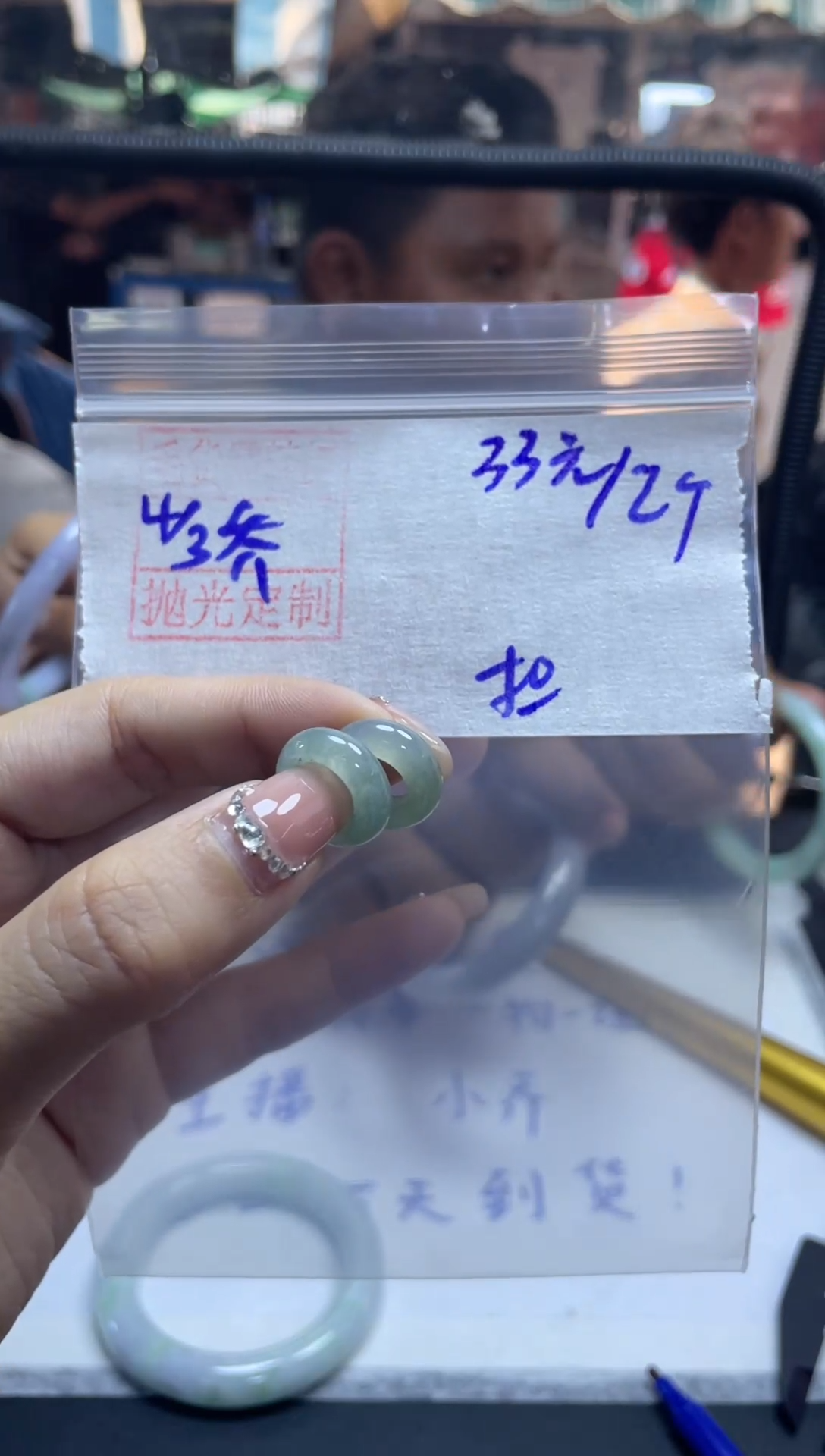 【闪购商品】定制翡翠未镶嵌全48#33元 多样性发货毛货需抛光