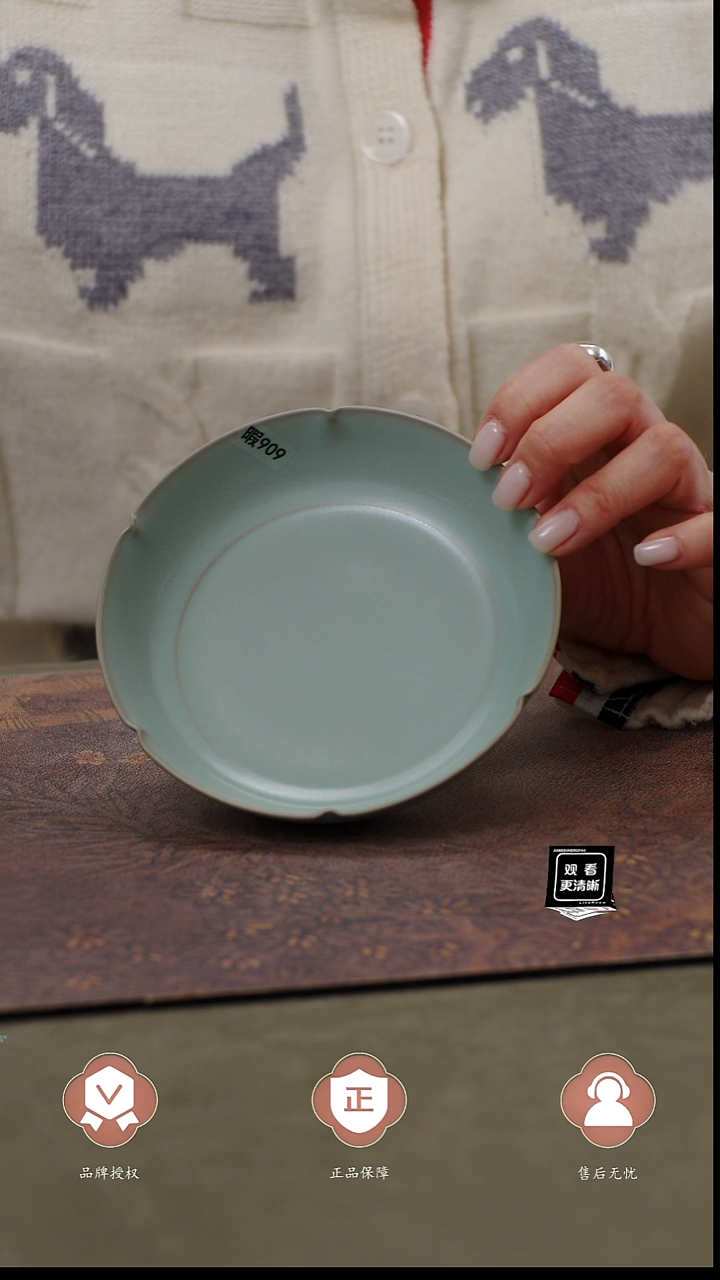 瓷片瑕909   简装