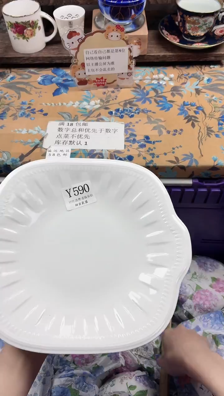 瓷片思*琪                Y590