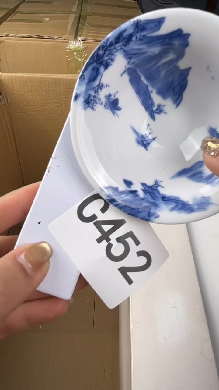 瓷片S*盛匠轩古美术