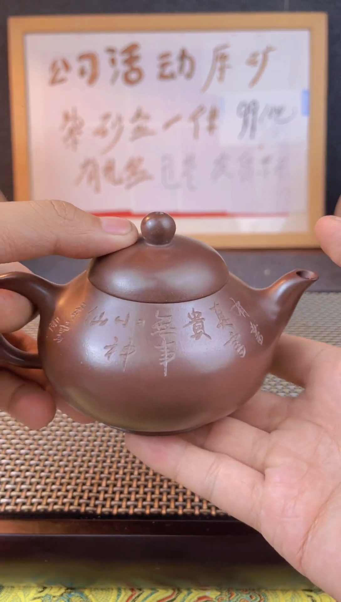 茶壶紫砂宜兴紫砂壶001