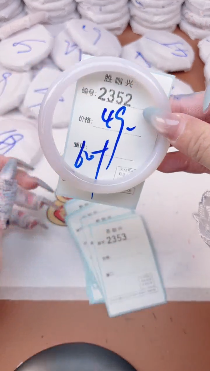 【闪购商品】玛瑙/玉髓手镯未镶嵌2352