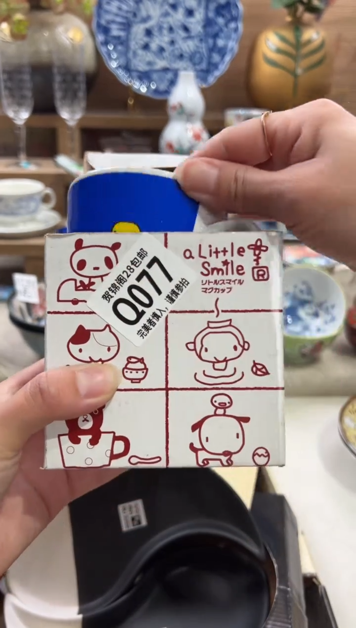 瓷片可**?      Q077