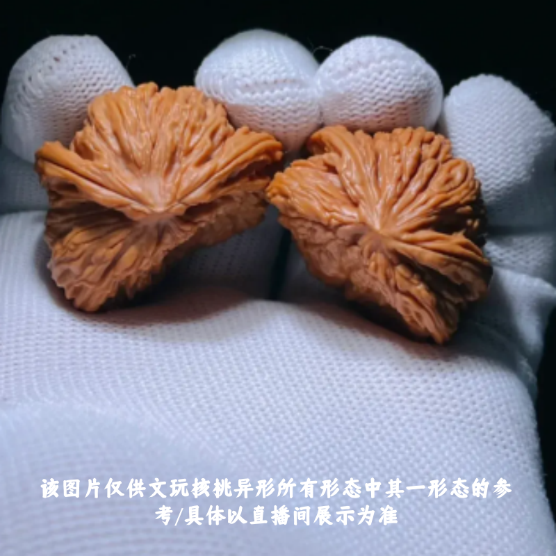 异形直播选购链接 文玩核桃【带皮的文玩核桃】蛤蟆密纹南瓜白狮子