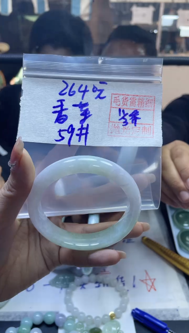 【闪购商品】定制翡翠未镶嵌香菜+手镯59#2640元毛货需精抛光
