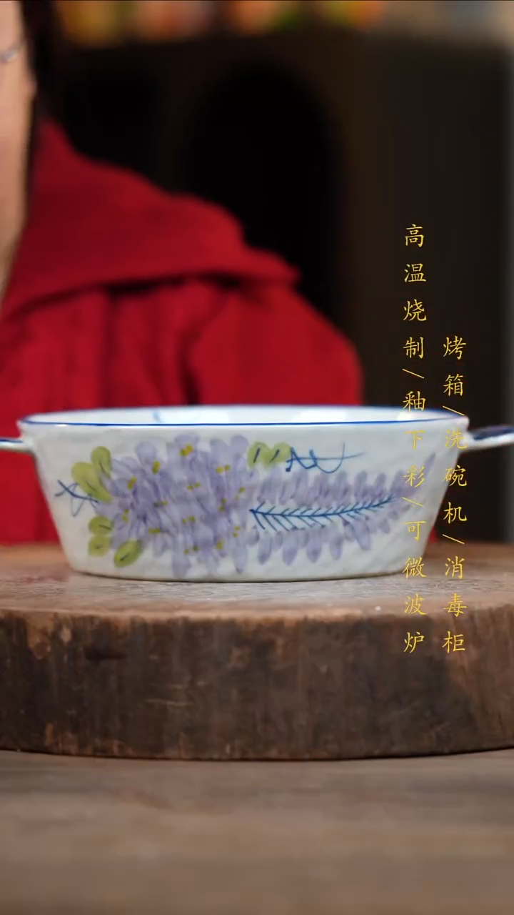 瓷片景德镇高温釉下彩（食品级）