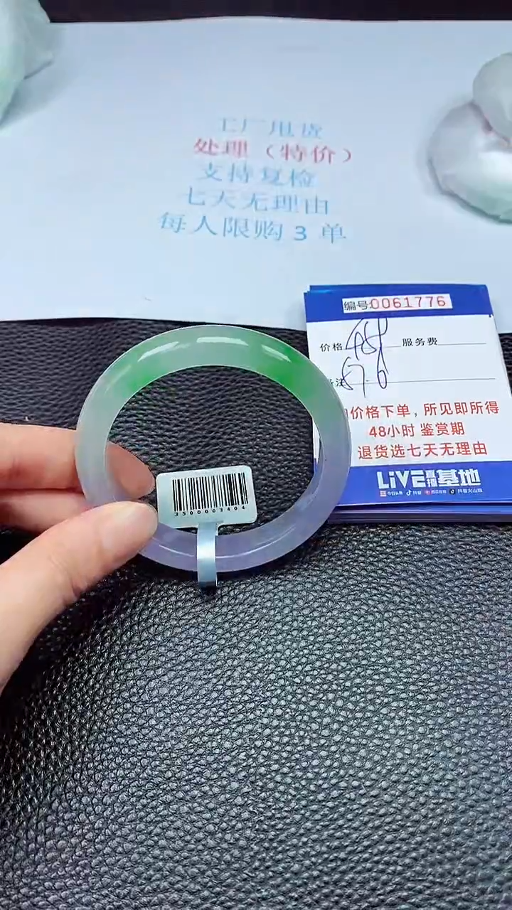 饰品拍下以实物为准61776