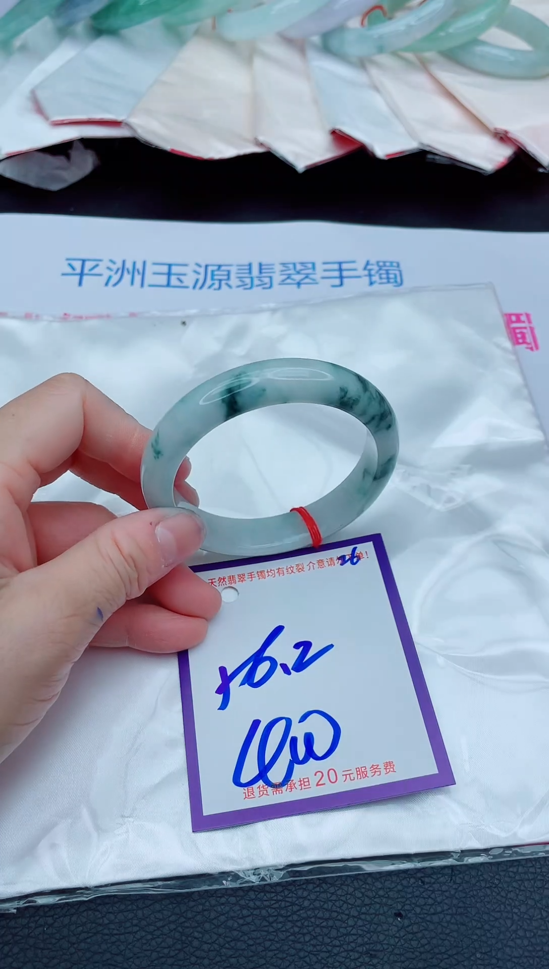 未镶嵌手镯翡翠11111111