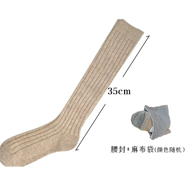 【羊.毛小腿袜】汉麻羊.毛长筒加长秋冬女士保暖加厚小腿袜
