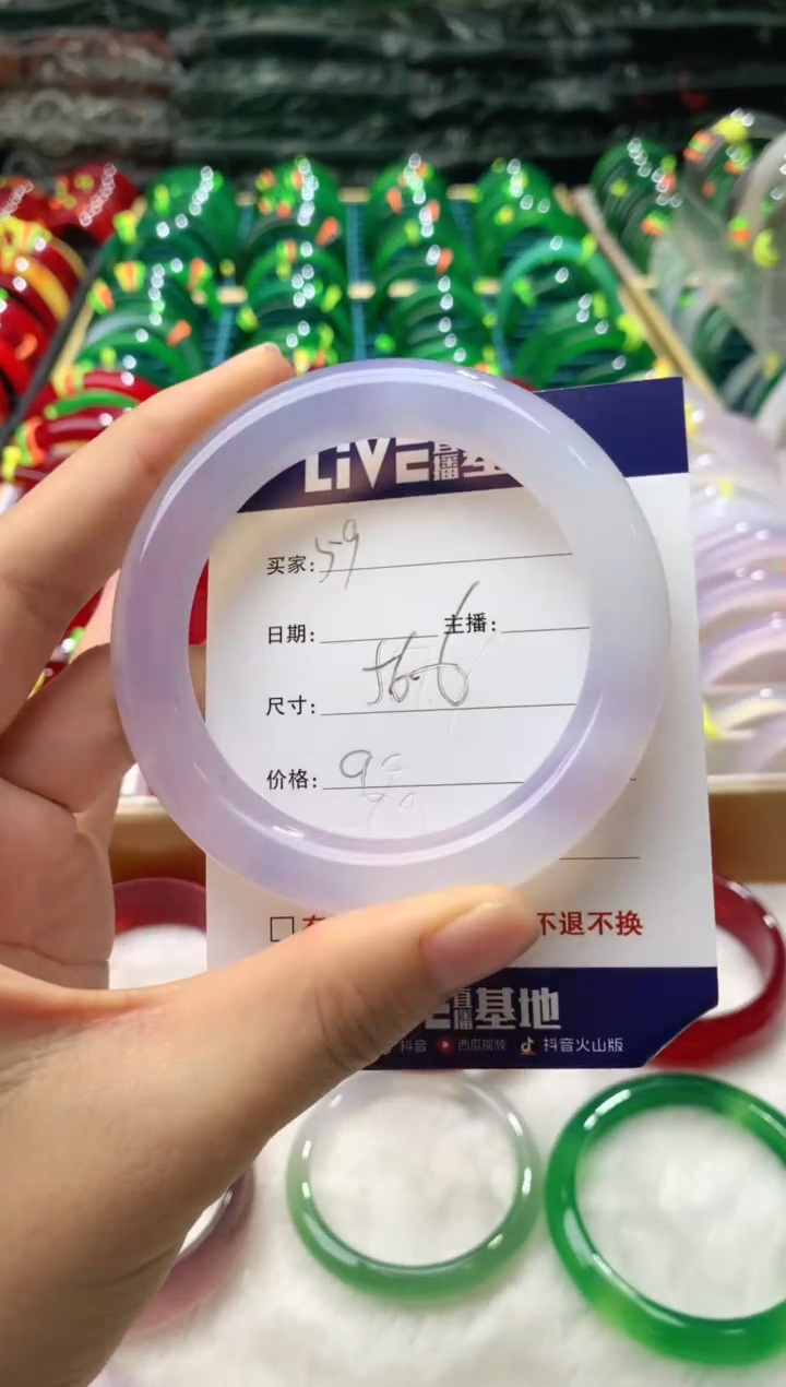 【闪购商品】玛瑙/玉髓手镯未镶嵌59