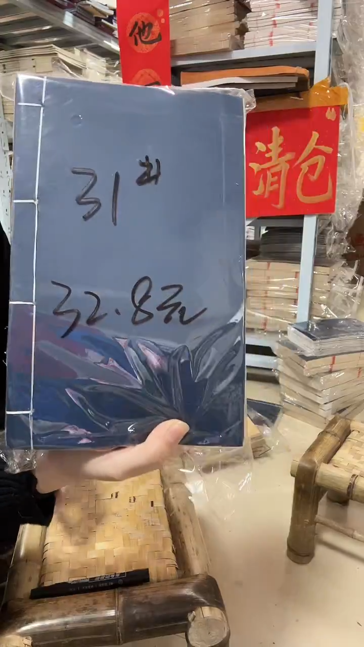   【直播间孤品】处理31号